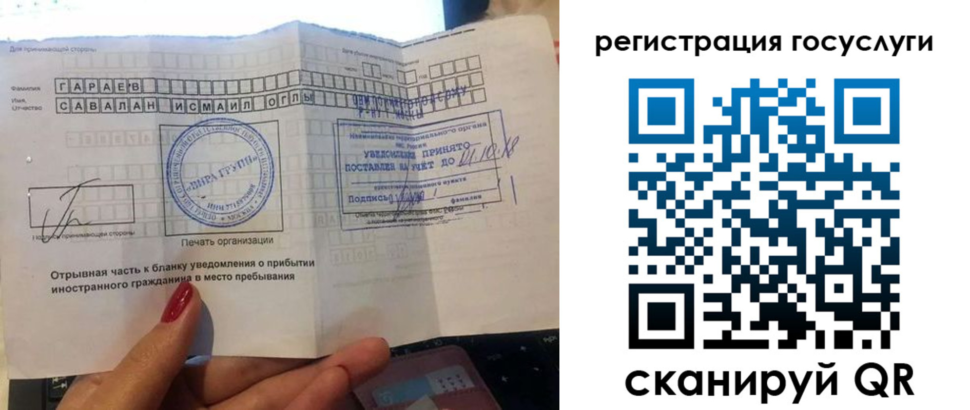 прописка для школы в Вытегре