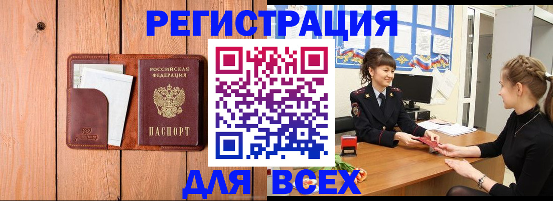 регистрация для дет. сада в Вытегре